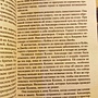 Фото отзыв 2