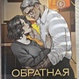 Фото отзыв 6