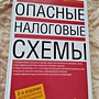 Фото отзыв 1