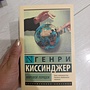 Фото отзыв 0