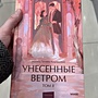Фото отзыв 5