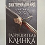 Фото отзыв 0