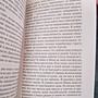 Фото отзыв 3