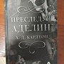 Фото отзыв 0