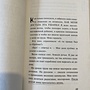 Фото отзыв 2