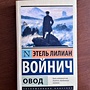 Фото отзыв 3