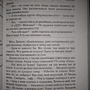 Фото отзыв 2