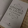 Фото отзыв 3