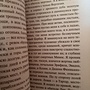 Фото отзыв 1