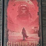 Фото отзыв 0