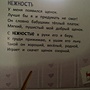 Фото отзыв 1