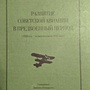 Фото отзыв 0