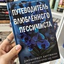 Фото отзыв 4