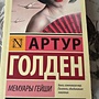 Фото отзыв 7