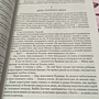 Фото отзыв 3
