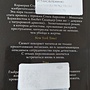Фото отзыв 0