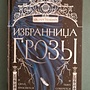 Фото отзыв 0