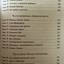 Фото отзыв 2