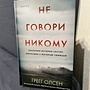 Фото отзыв 3