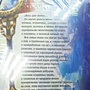 Фото отзыв 0