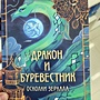 Фото отзыв 1
