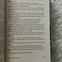 Фото отзыв 1