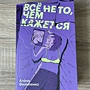 Фото отзыв 1