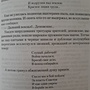 Фото отзыв 1