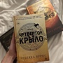 Фото отзыв 3