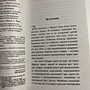 Фото отзыв 1