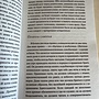 Фото отзыв 2
