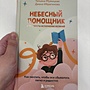 Фото отзыв 0