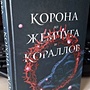 Фото отзыв 0