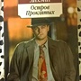 Фото отзыв 0