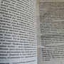 Фото отзыв 2