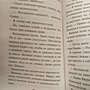 Фото отзыв 3