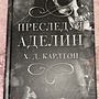 Фото отзыв 22