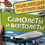 Фото отзыв 0