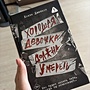 Фото отзыв 0
