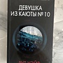 Фото отзыв 0