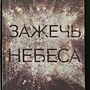 Фото отзыв 0