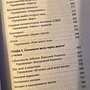 Фото отзыв 5