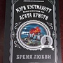 Фото отзыв 0