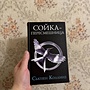 Фото отзыв 0