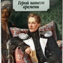 Фото отзыв 0