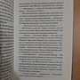 Фото отзыв 4