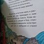 Фото отзыв 8