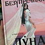 Фото отзыв 1