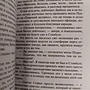 Фото отзыв 4