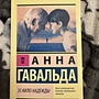 Фото отзыв 0